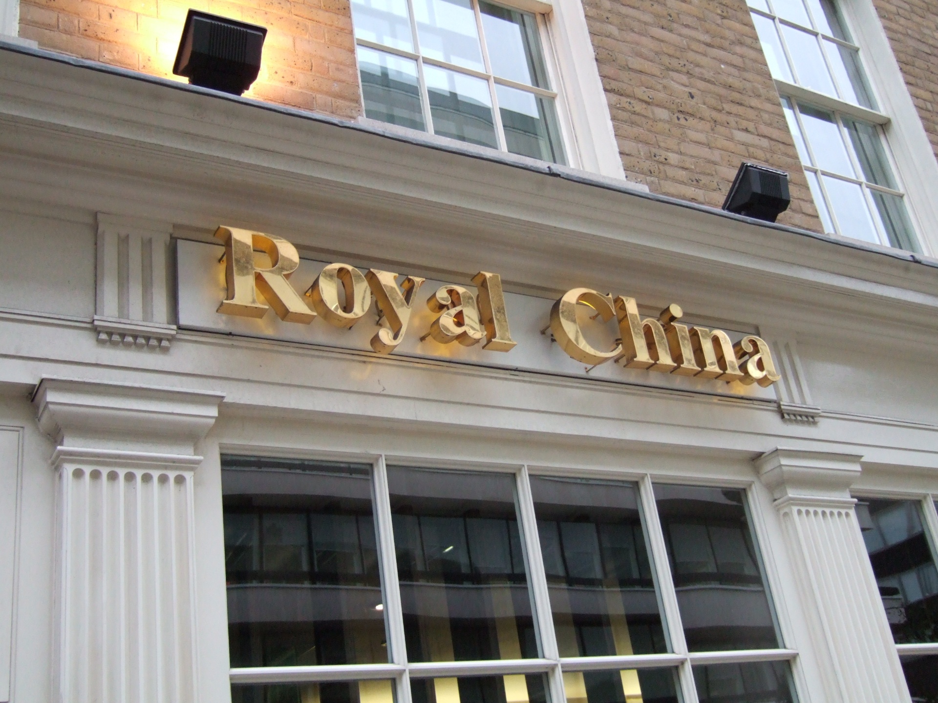 Bronze/gold stainless sign project 1 by Complete Signs